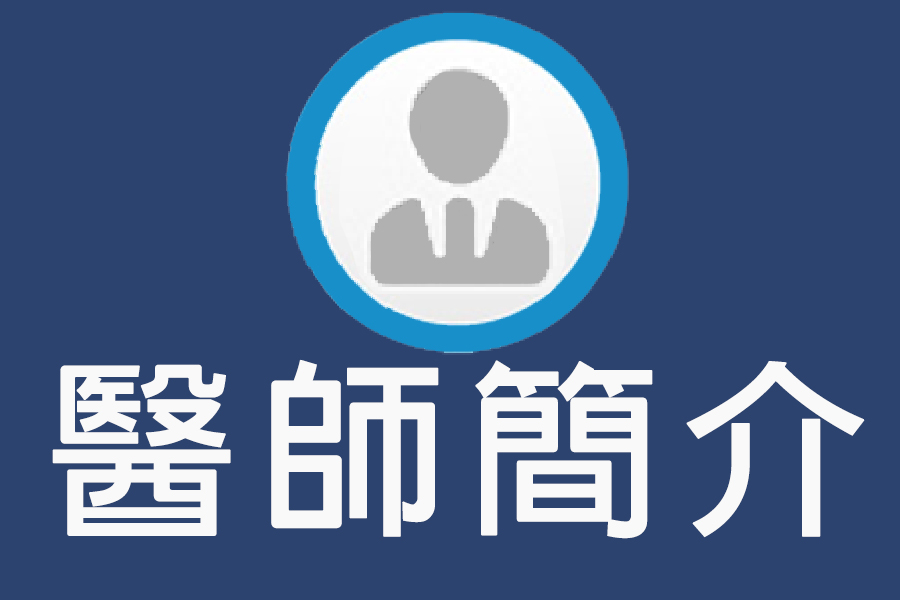 建合簡介